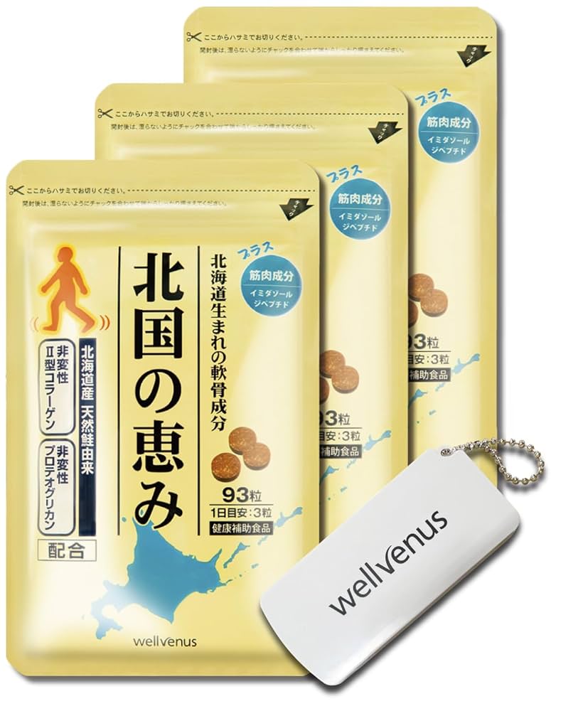 北国の恵みサプリメント Amazon | 北国の恵み (279粒/約3ヶ月分) プロテオグリカン 2型